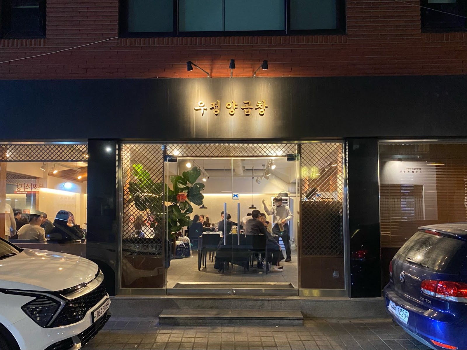 Beyond Samgyeopsal: Where Seoul's Local Foodies Actually Go for Crispy, Creamy Beef Gopchang