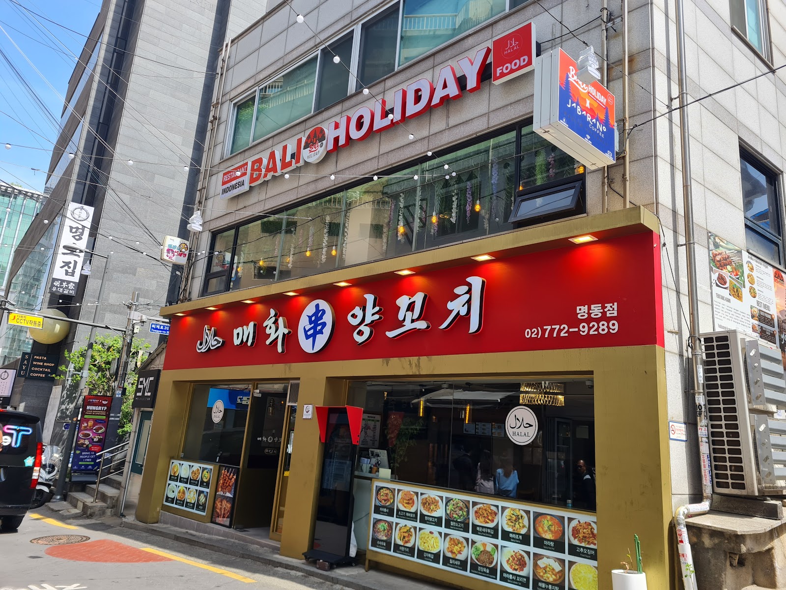 Beyond K-BBQ: Where Seoul Locals Actually Go for Juicy Lamb Skewers and Crispy Guobaorou