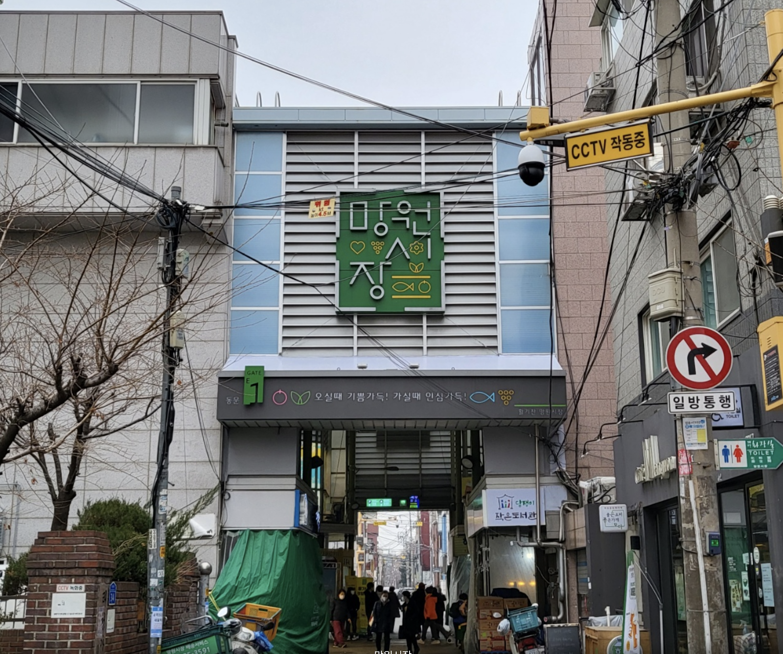 Beyond Myeongdong: Why Mangwon Market is Seoul’s Ultimate Budget Food Haven