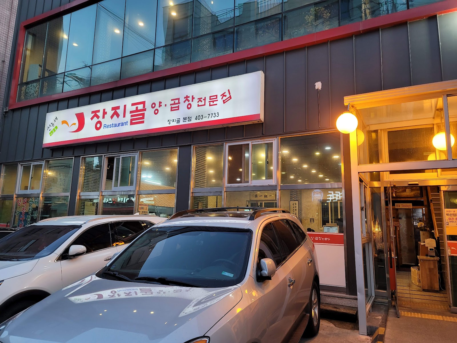 Beyond Lotte Tower: 4 Local-Approved Dining Spots Around Songridan-Gil You Can't Miss