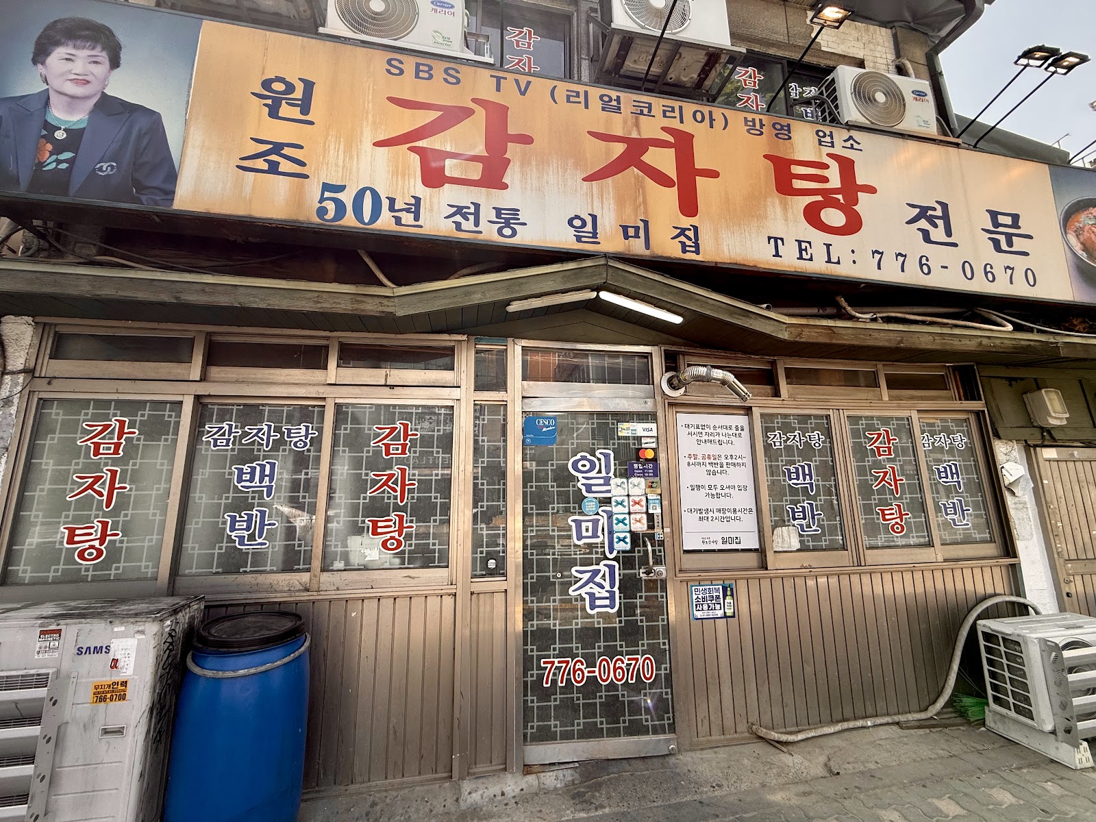 Beyond the BBQ: 4 Legendary Gamjatang Spots Where Seoul Locals Line Up for Real Comfort Food