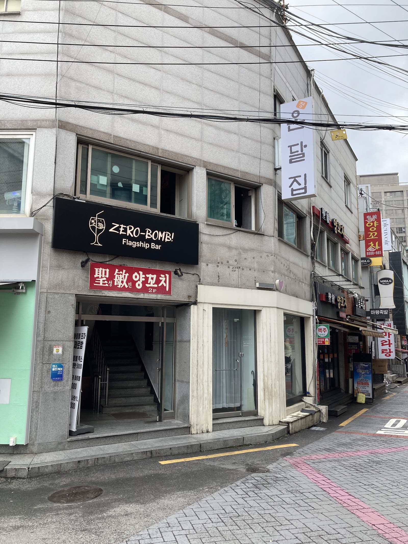Beyond K-BBQ: Where Seoul Locals Actually Go for Juicy Lamb Skewers and Crispy Guobaorou