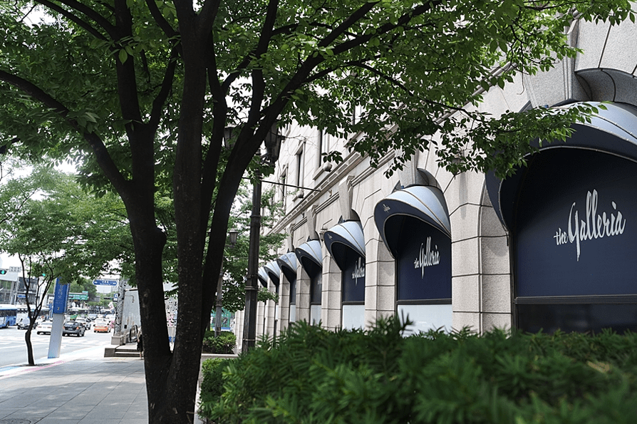 The Galleria department store on K-Star Road